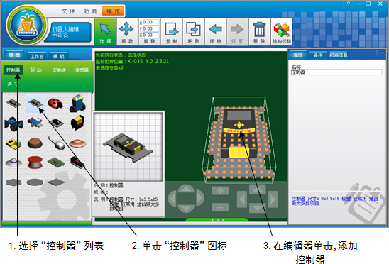 cs怎么讓機(jī)器人用小刀_手機(jī)版cs怎么加機(jī)器_cs16服務(wù)器添加機(jī)器人